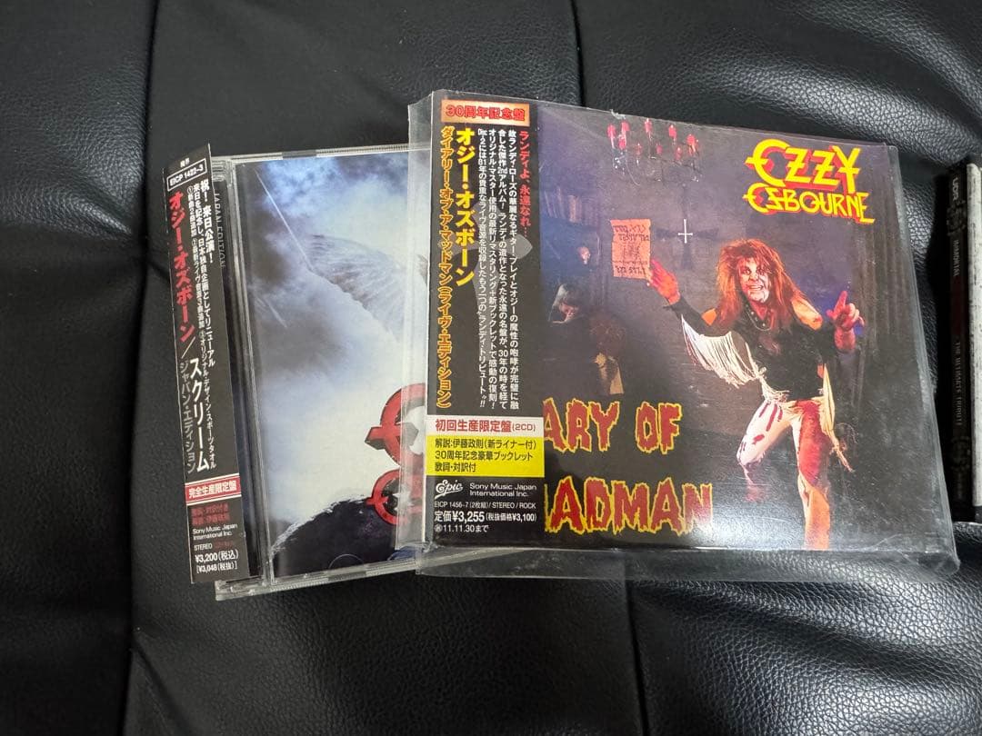 初回限定盤　オジーオズボーン　CD集