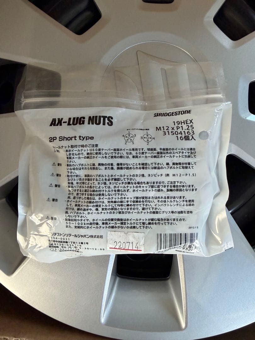 え*ん様 スズキ エブリィ12インチホイール 4個セット新車外し品