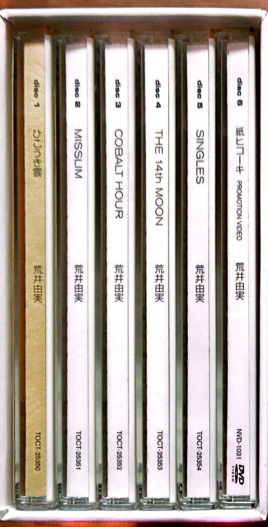 荒井由実(松任谷由実) / Yumi Arai 1972-1976(CD6枚組)