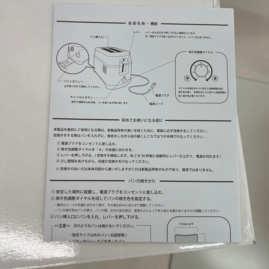 ワーゲンバストースター 新品未使用 volkswagen