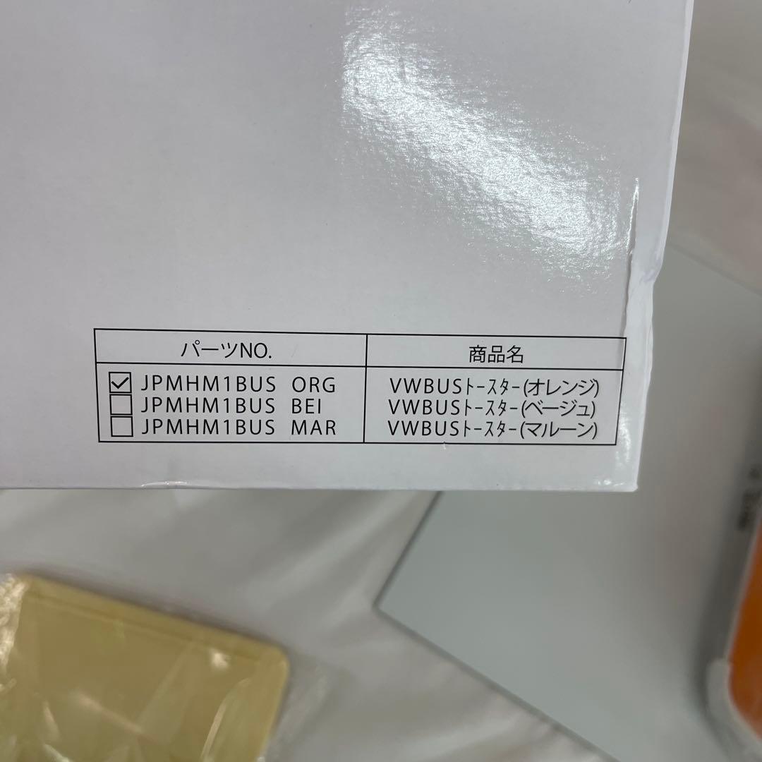 ワーゲンバストースター 新品未使用 volkswagen