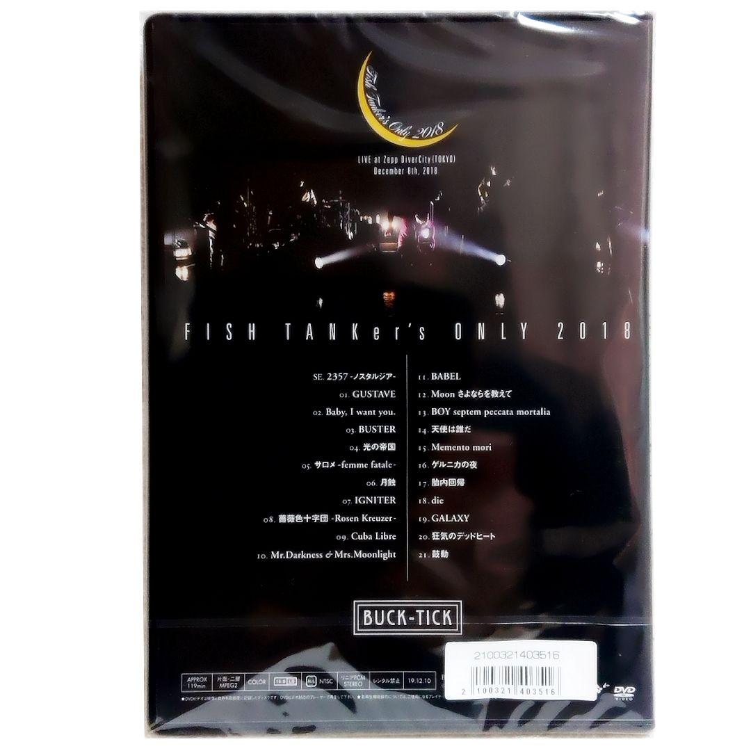 ミュージック BUCK-TICK FISHTANKer'sONLY 2018 DVD
