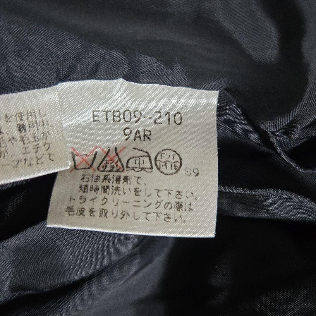 希少 プールスタジオ Aライン ロングコート ブルーフォックス アンゴラ 黒 M