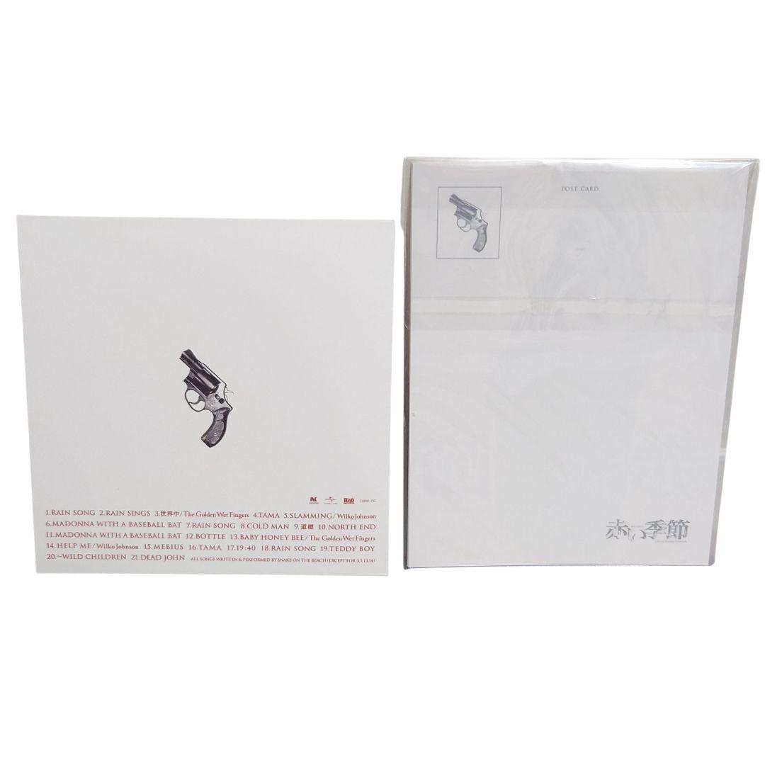 赤い季節(初回生産限定盤)(DVD+CD)