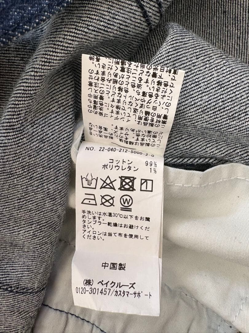 U by SPICK&SPAN MARGAUX コルセットジャンプスーツ25