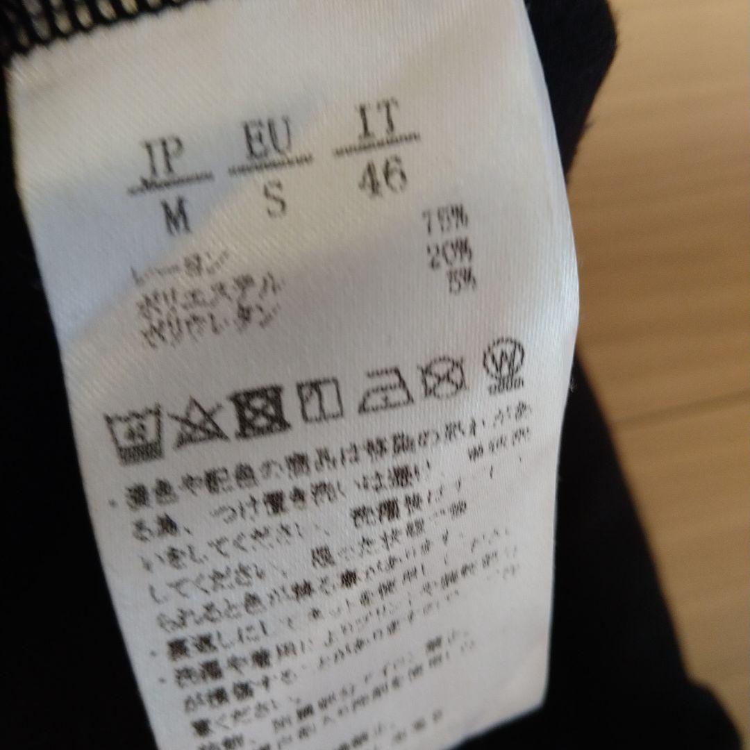1PIU1UGUALE3 RELAX　スウェットパンツ