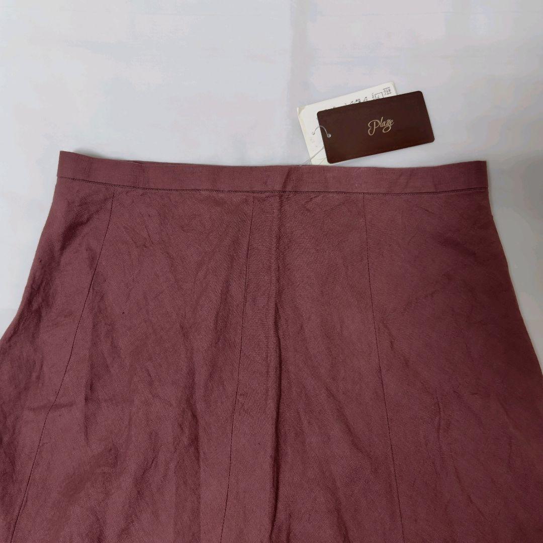未使用 Plage リネン マチ 切替 マーメイド スカート プラージュ 新品