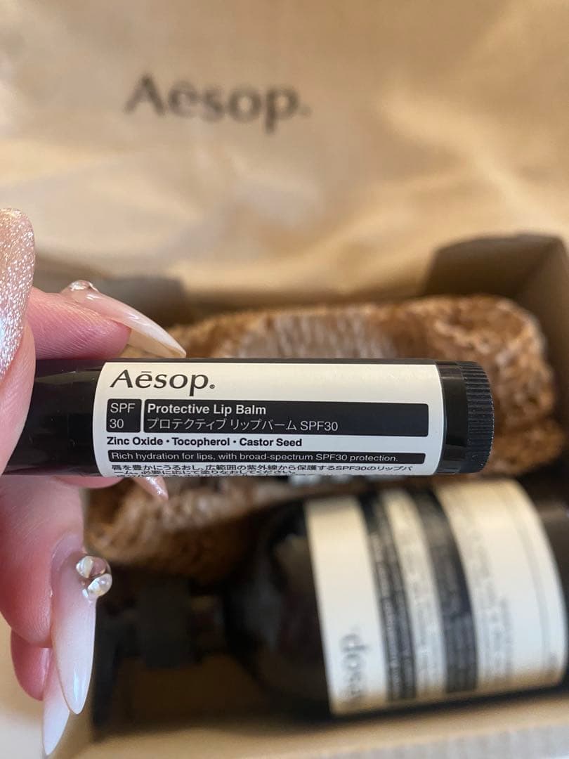 Aesop アンドラム ハンドソープ & ハンドミスト セット