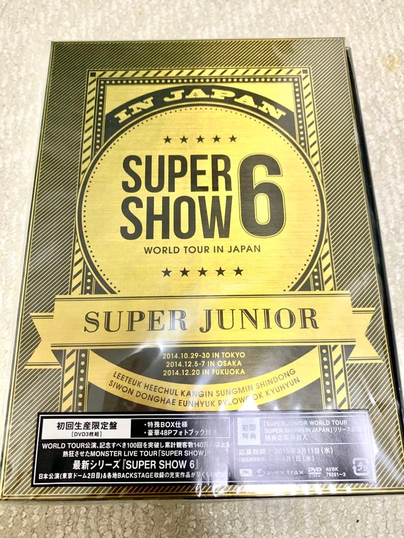 【新品未使用】SUPER JUNIOR DVD まとめ売り