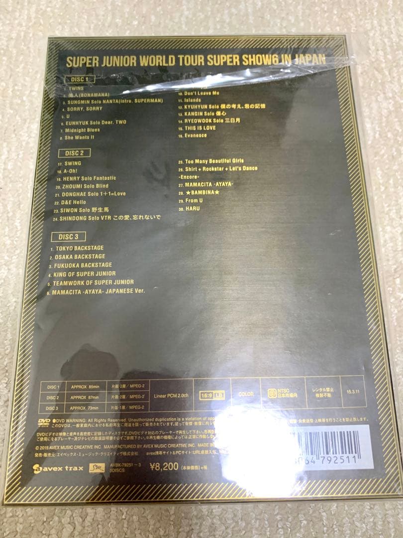 【新品未使用】SUPER JUNIOR DVD まとめ売り