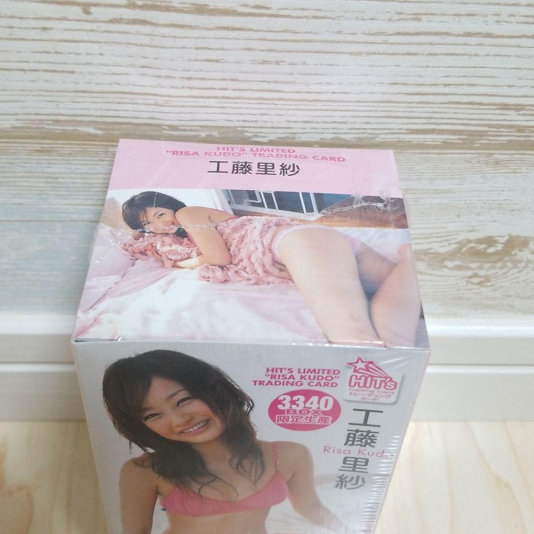 超希少品　　工藤里紗　ヒッツリミテッド　トレーディングカード
