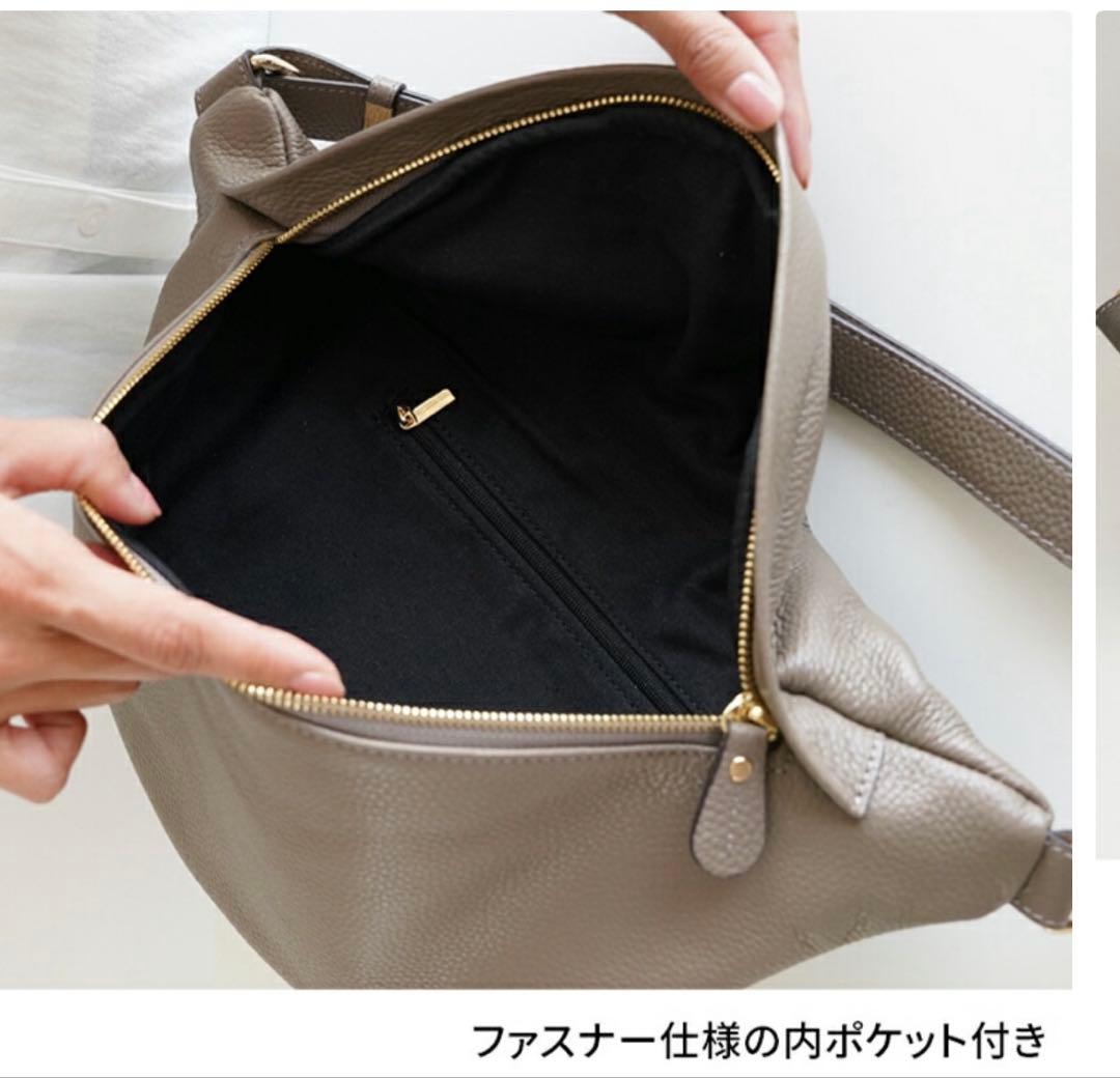 新品　キレイめクロスボディバッグ