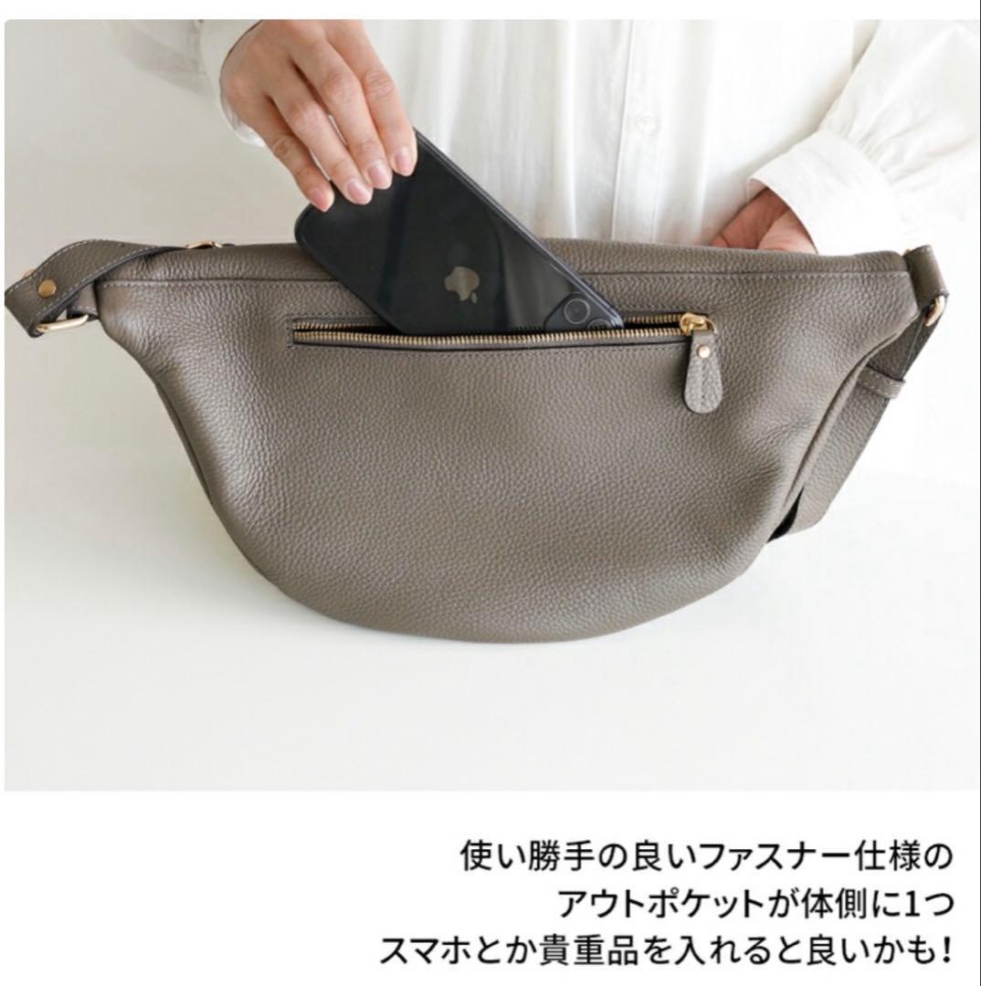 新品　キレイめクロスボディバッグ