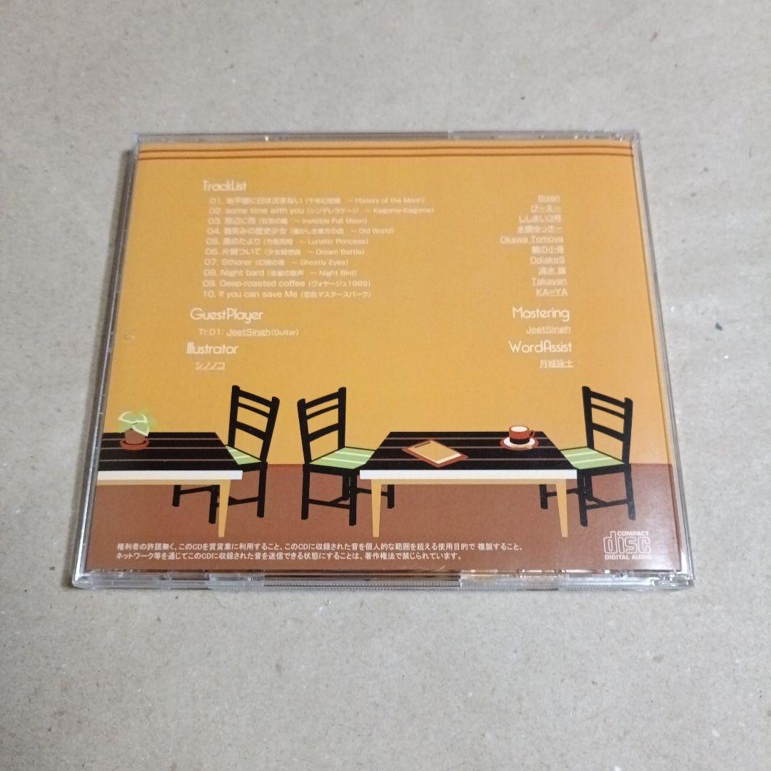 その他 Cafe de Touhou 4 / DDBY