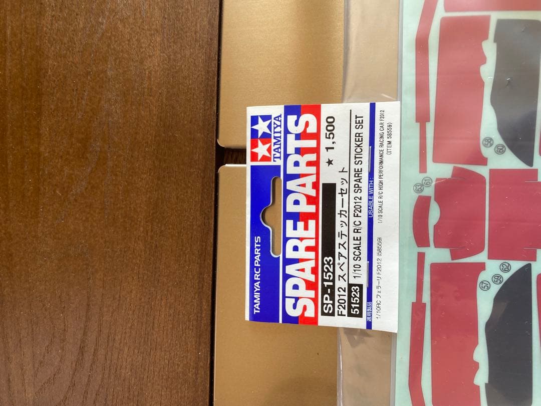 Tamiya SP-1522 2012 F1ボディーパーツセット 新品