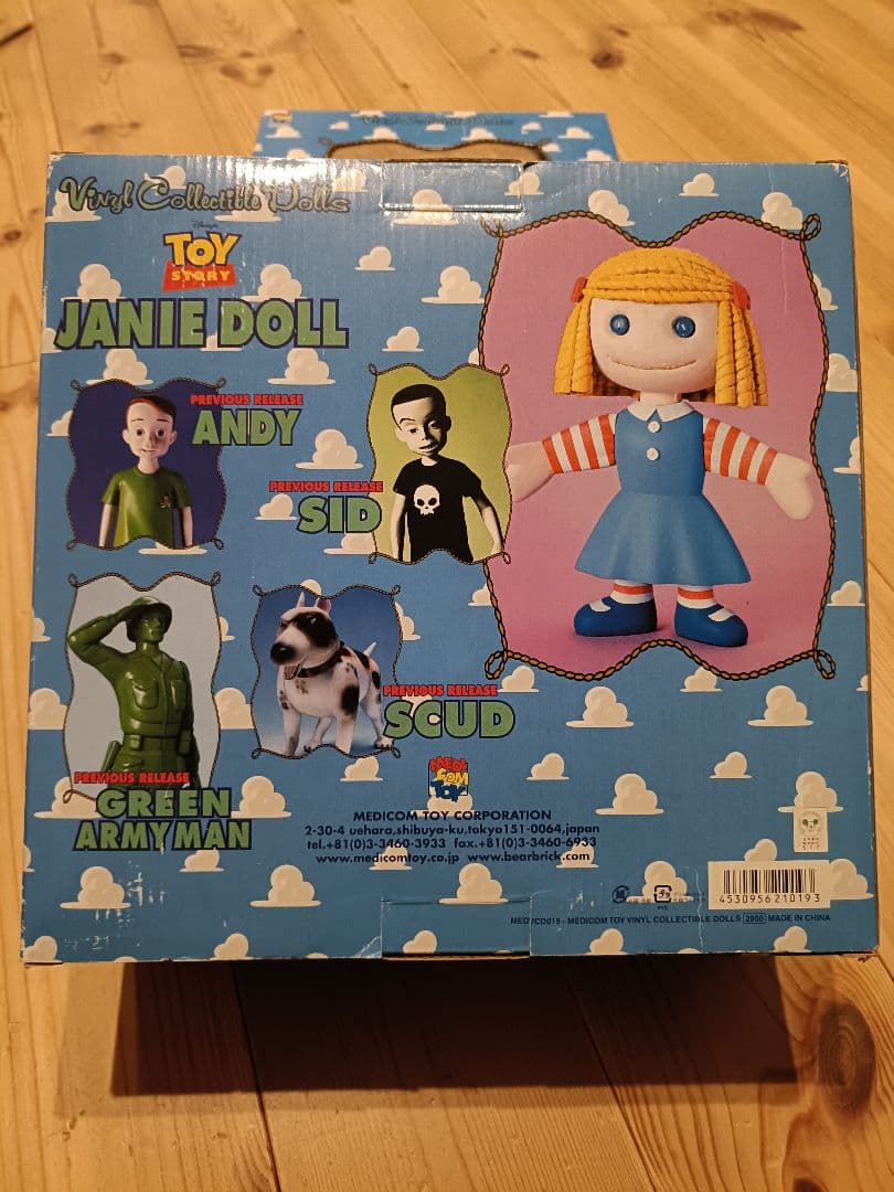 トイストーリー5　セット　ロッキー　ジェニードール　Toy Story