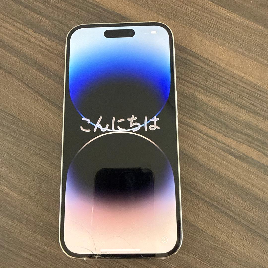 スマートフォン本体 Apple iPhone14Pro 128GB