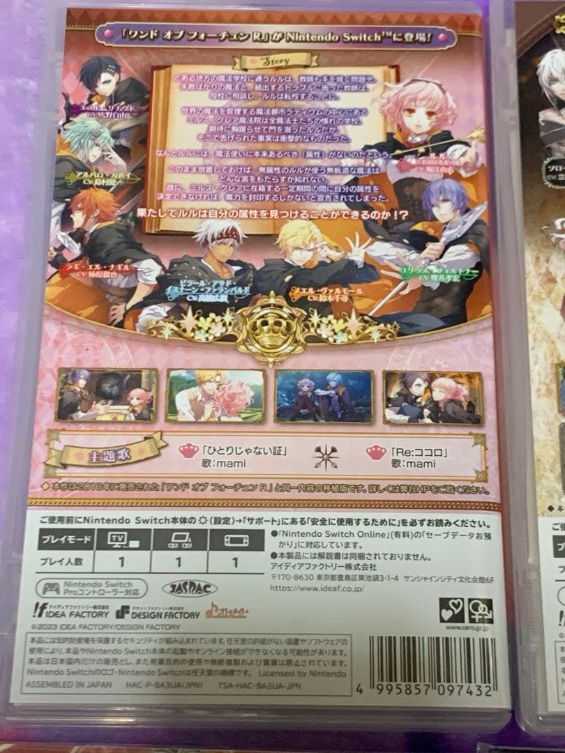 ワンドオブフォーチュン R Switch 通常盤 セット