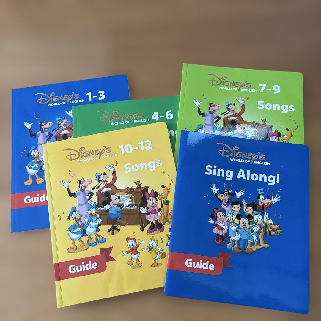 Disney's World of English sing alongセット