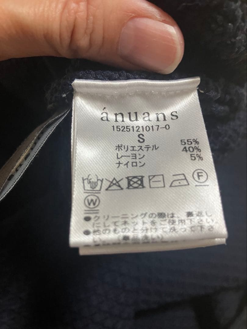 アニュアンス　ペンシルニットスカート　ネイビー タイトスカート　anuans