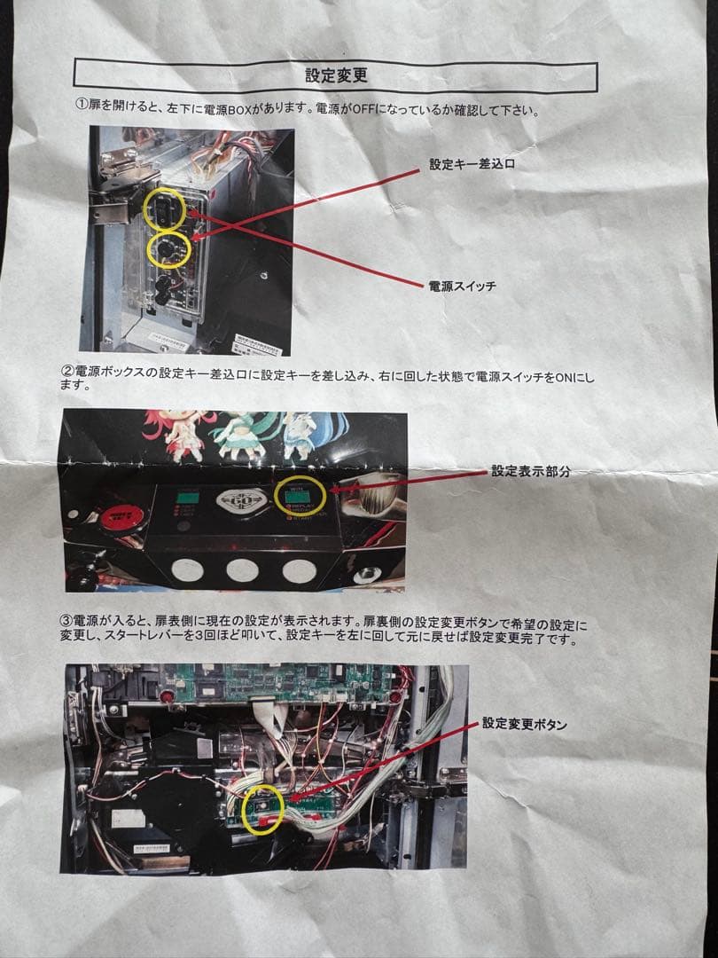 DAXEL 探偵歌劇 ミルキィホームズ TD 消えた7と奇跡の歌 スロット