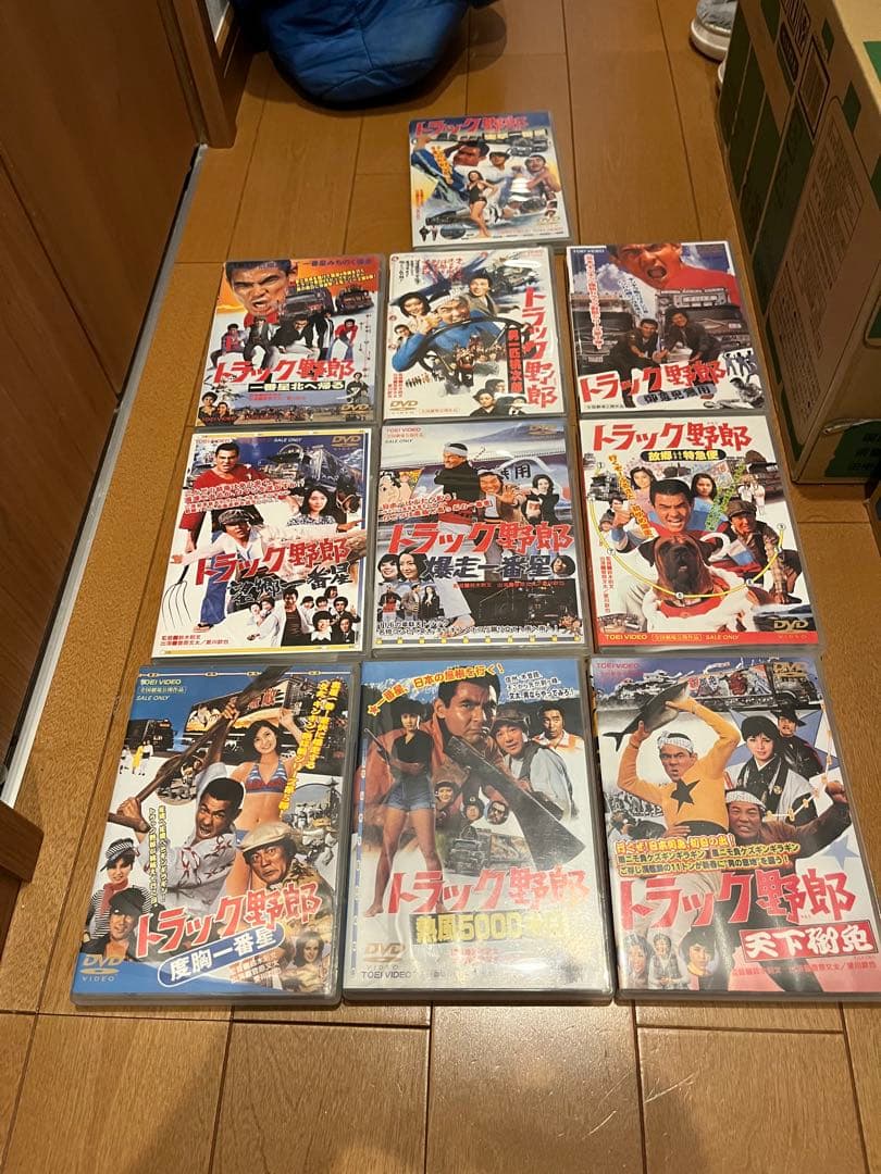 ヨッシーバルボア トラック野郎 DVD 10枚セット