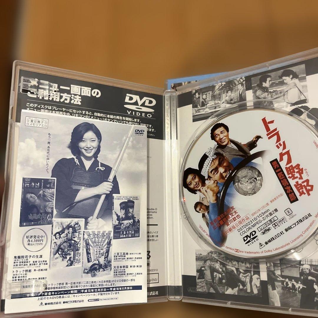 ヨッシーバルボア トラック野郎 DVD 10枚セット