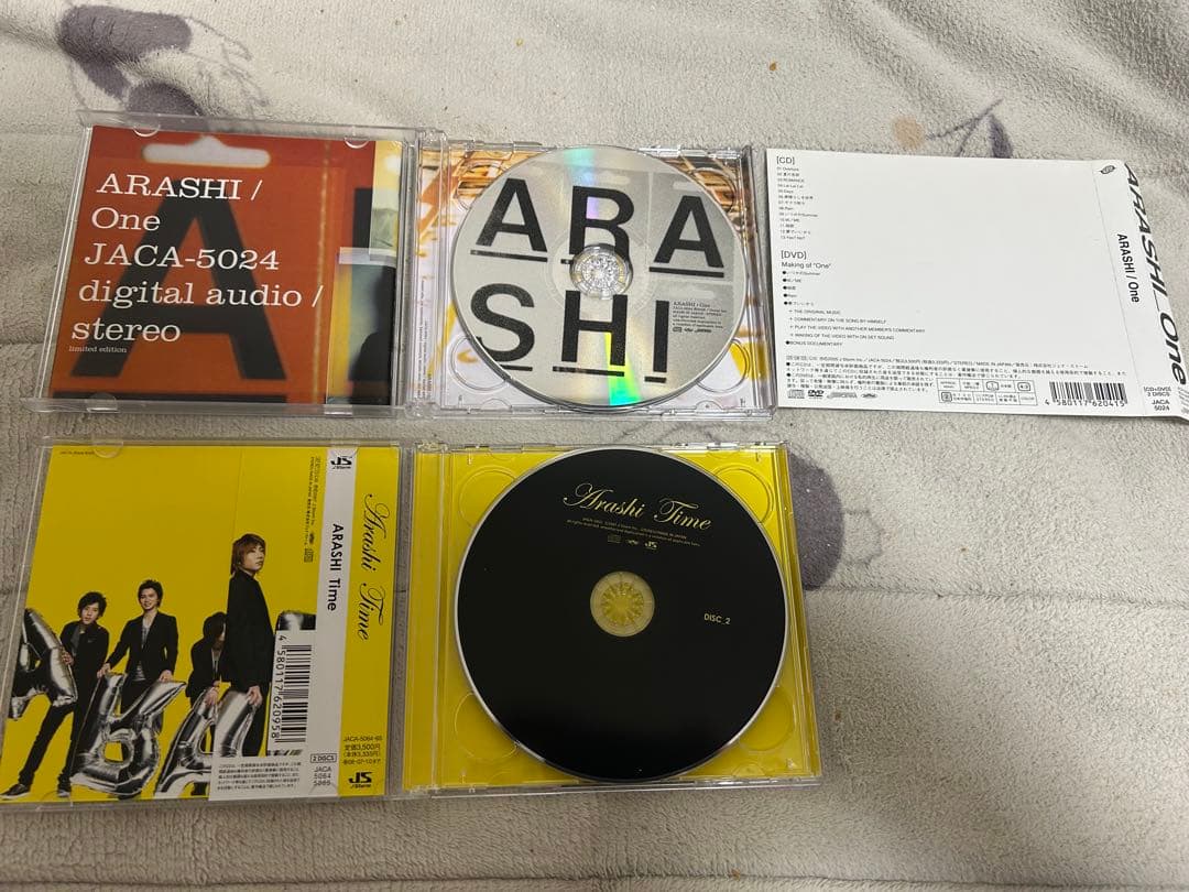 嵐 ARASHI アルバム初回盤セット