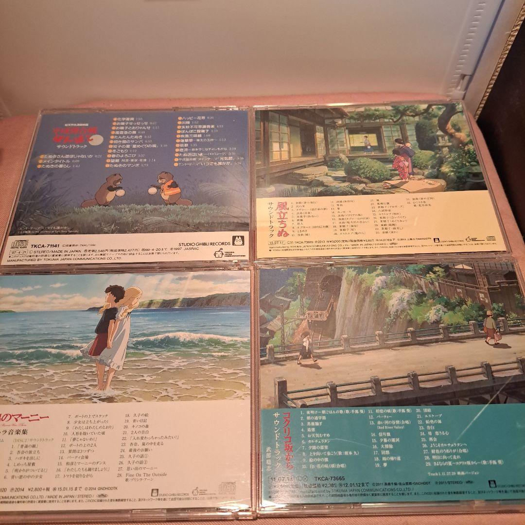 ジブリ サウンドトラック まとめ sound track