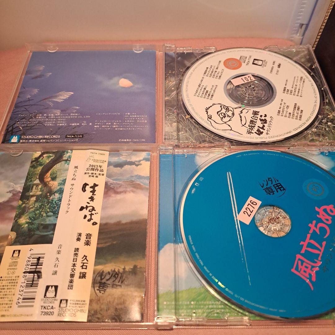 ジブリ サウンドトラック まとめ sound track