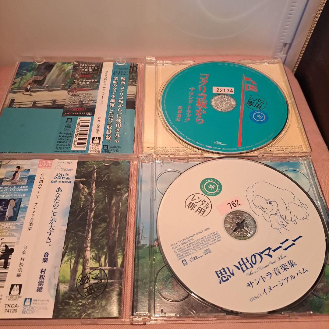 ジブリ サウンドトラック まとめ sound track