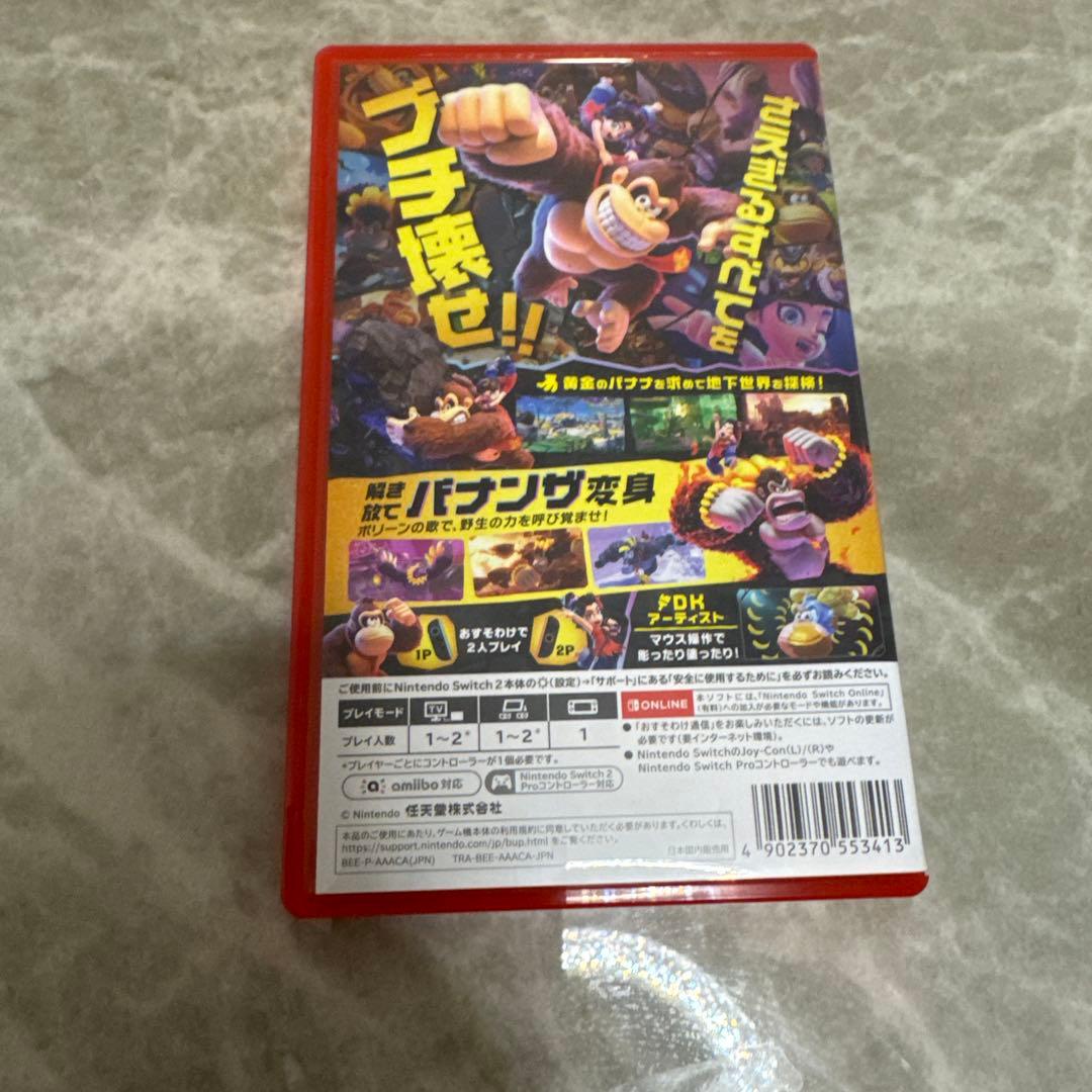 Switch2ドンキーコング バナンザ パッケージ版