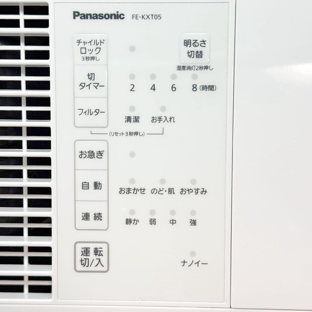 ♡美品♡ パナソニック 加湿機 気化式 ナノイー搭載モデル FE-KXT05