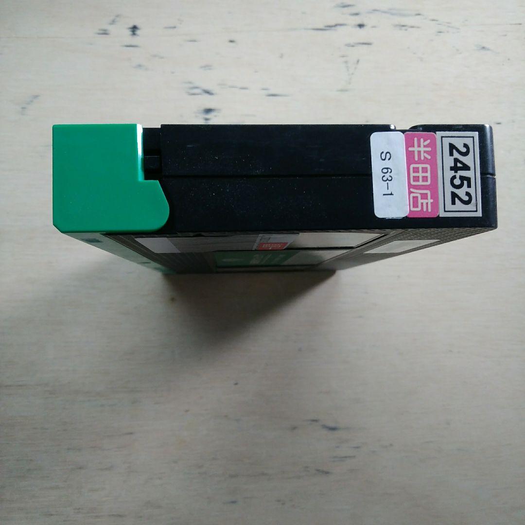 ミニ四ファイター超速プロジェクト　スイッチ・オン　VHS