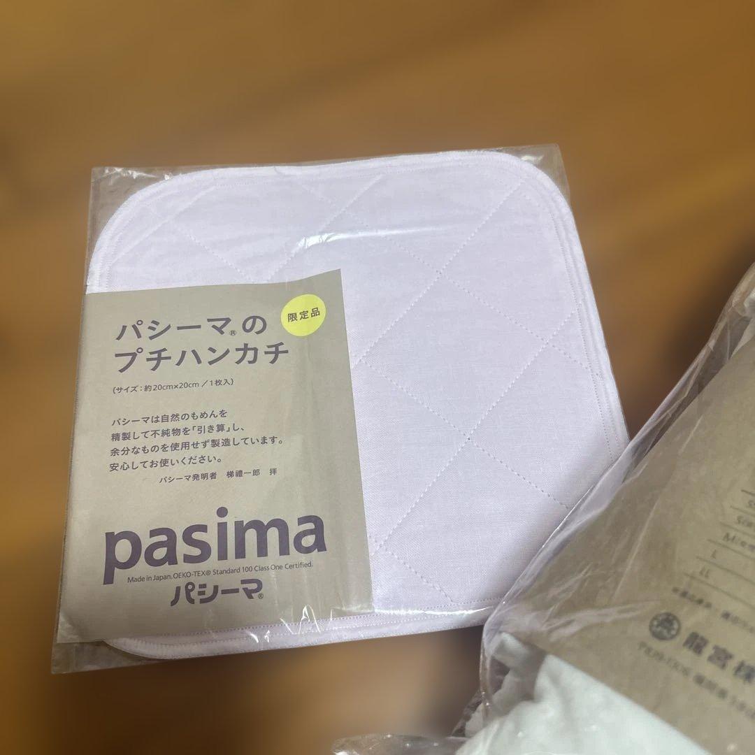 未使用♡ パシーマ　パジャマ Mサイズ