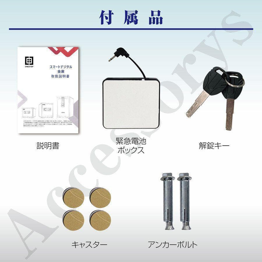 金庫 30cm（32L） 電子テンキー式 鍵2本　振動警報 防犯 675