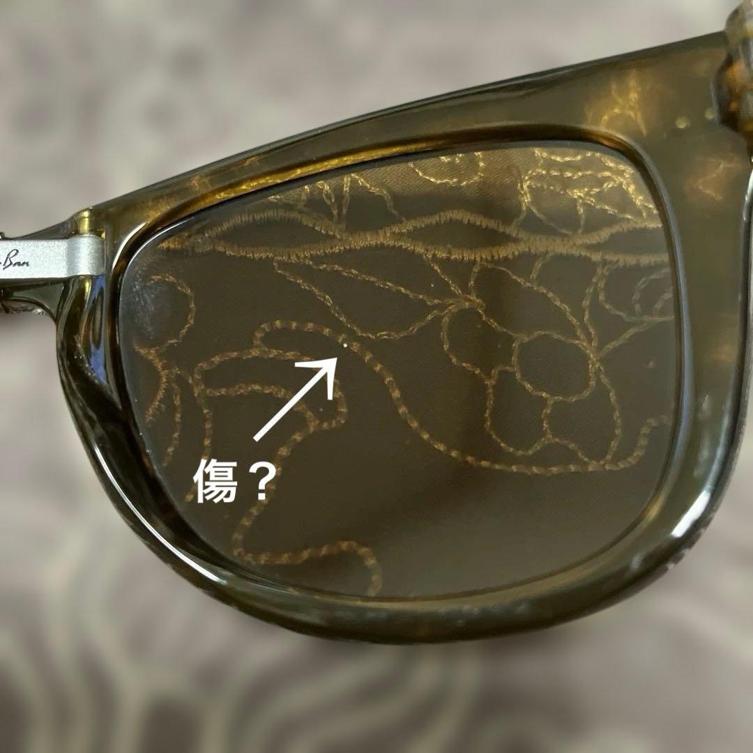 レイバン　RayBan べっこう柄折りたたみサングラス