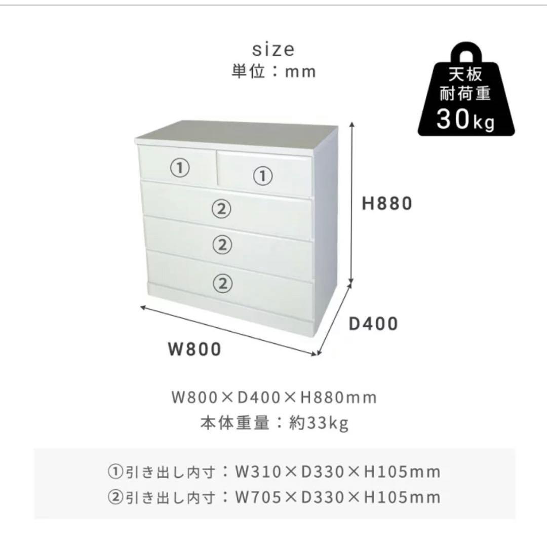 【coco様】チェスト 4段 大川家具 ①