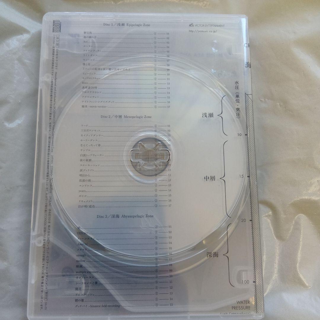 サカナクション　魚図鑑　完全生産限定版　CD3枚組
