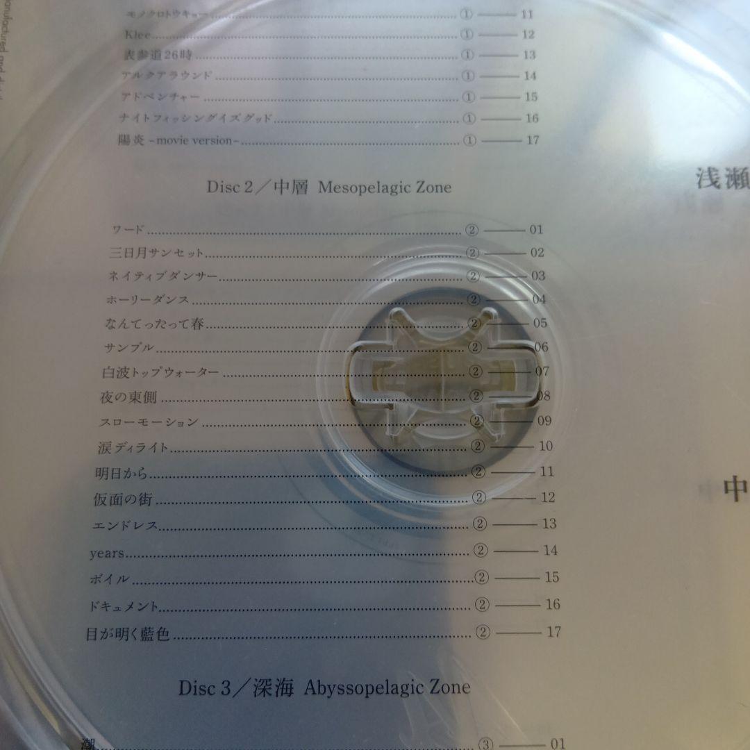 サカナクション　魚図鑑　完全生産限定版　CD3枚組