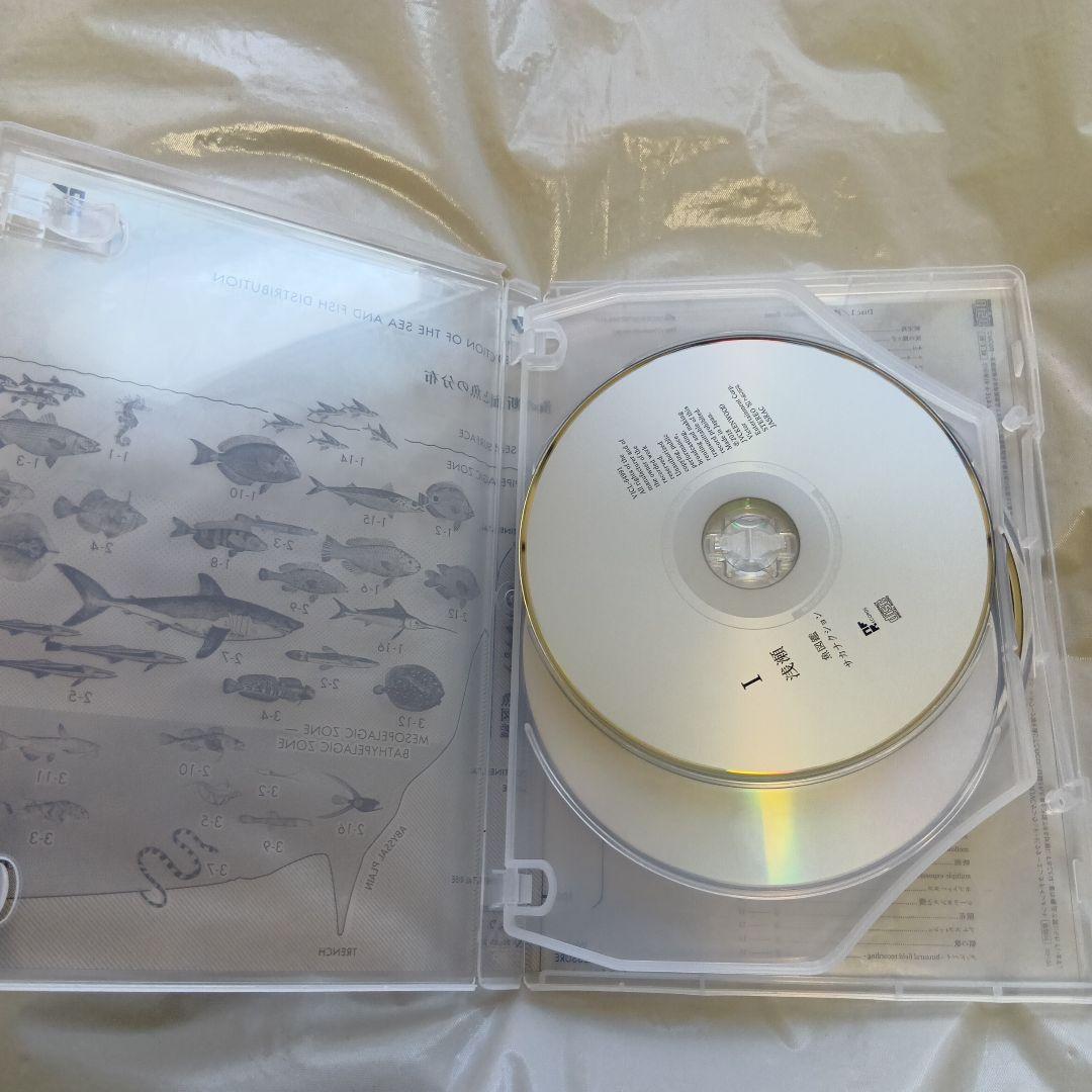 サカナクション　魚図鑑　完全生産限定版　CD3枚組
