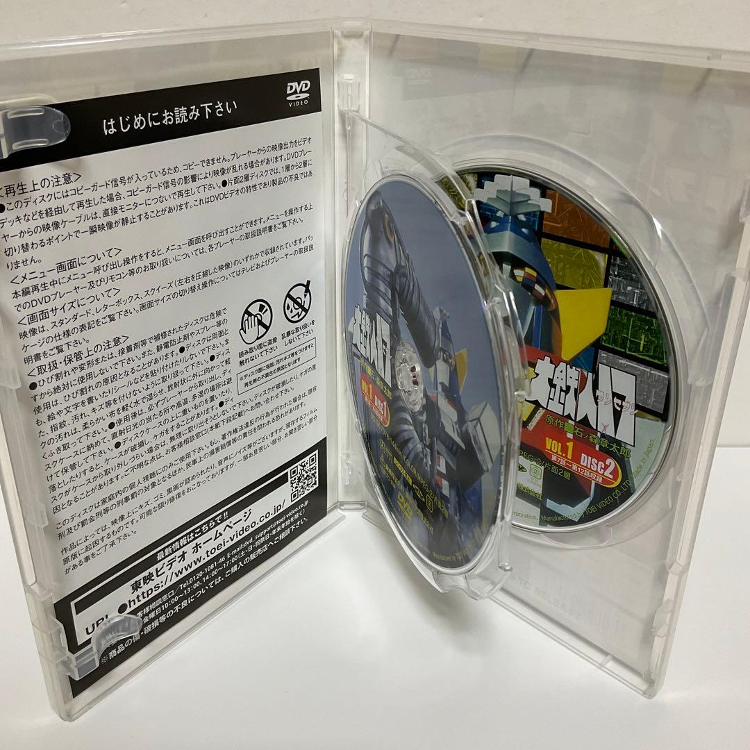 DVD 大鉄人17 全巻セット セル版