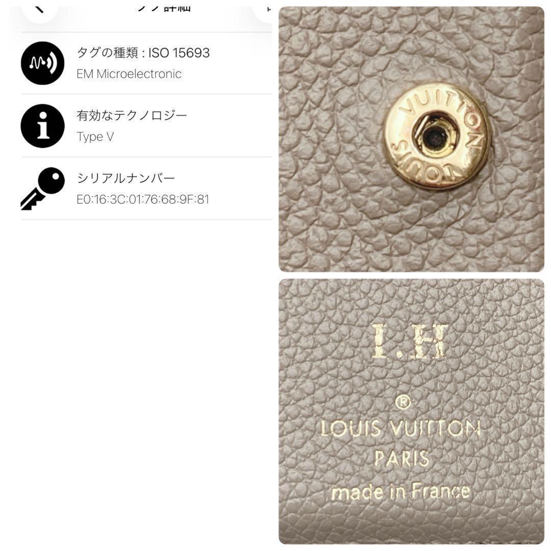 IC搭載 美品 ルイヴィトン モノグラム アンプラント ポルトフォイユ クレア