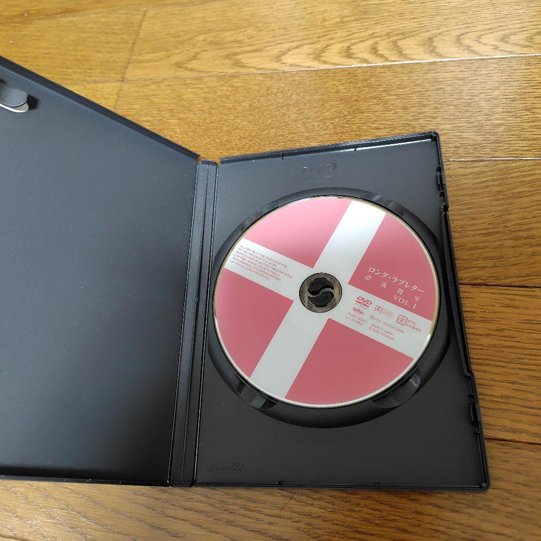 ロング・ラブレター 漂流教室 DVD-BOX〈6枚組〉