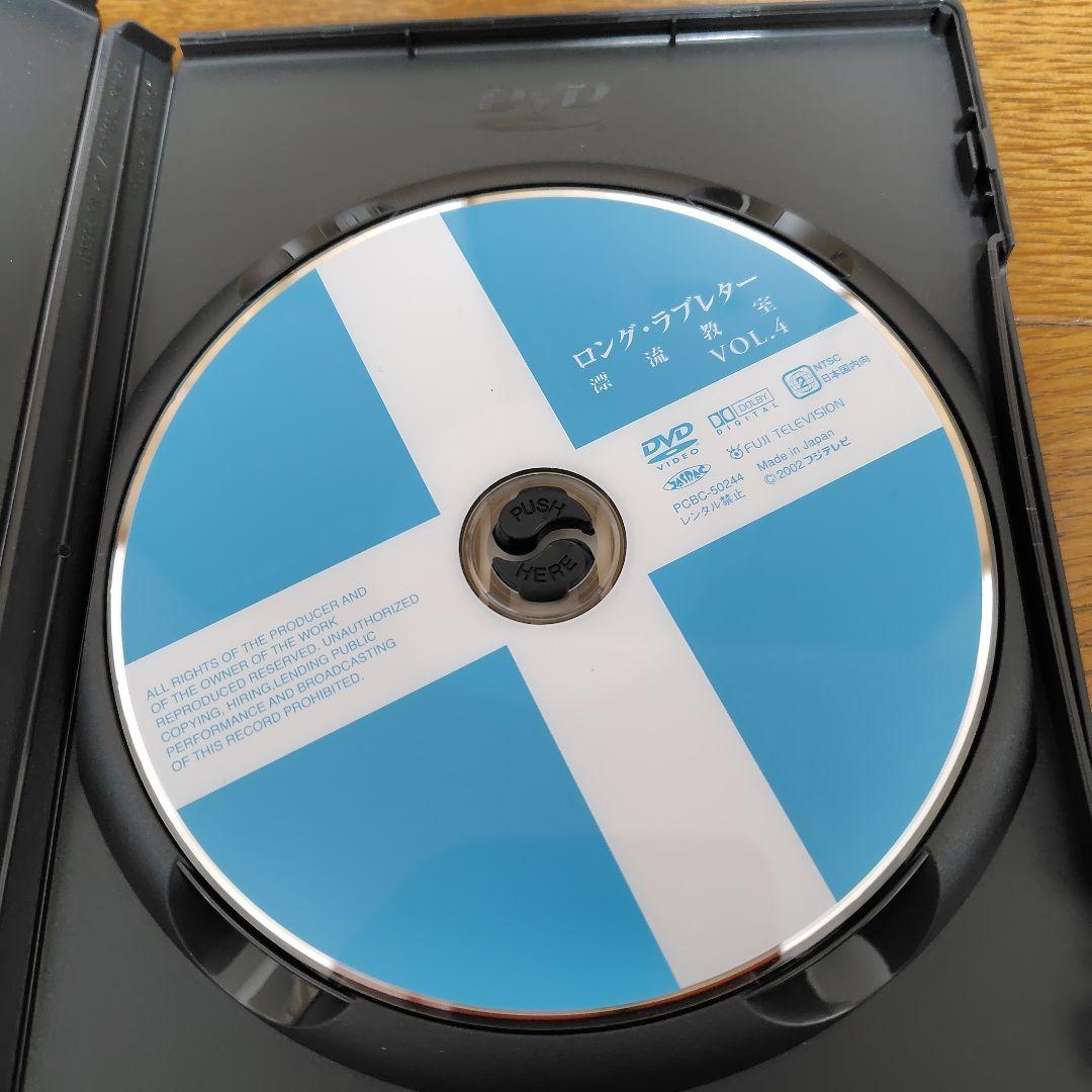 ロング・ラブレター 漂流教室 DVD-BOX〈6枚組〉