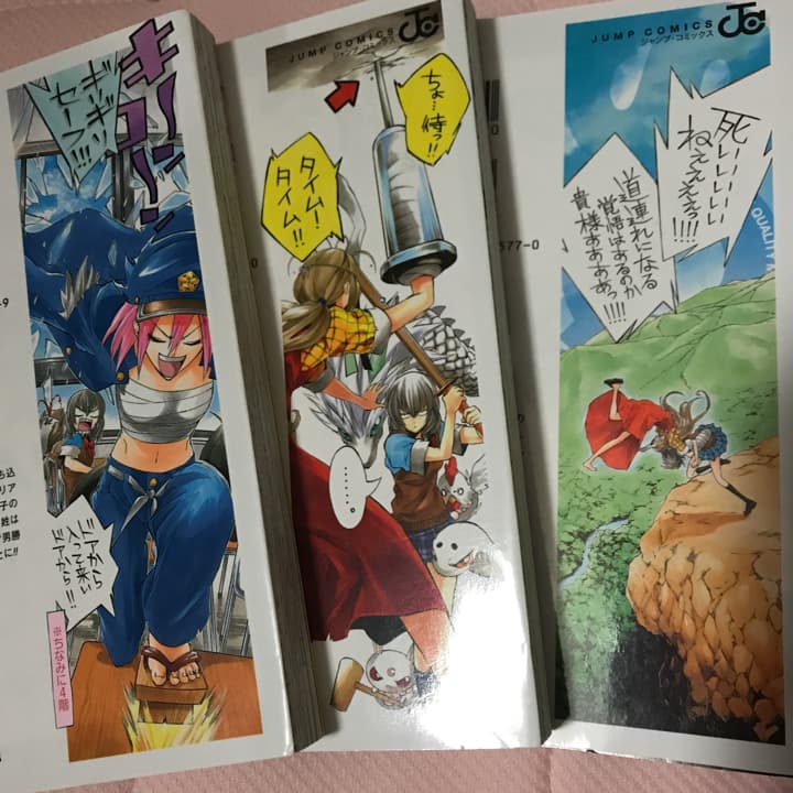 貧乏神が! 1/助野 嘉昭