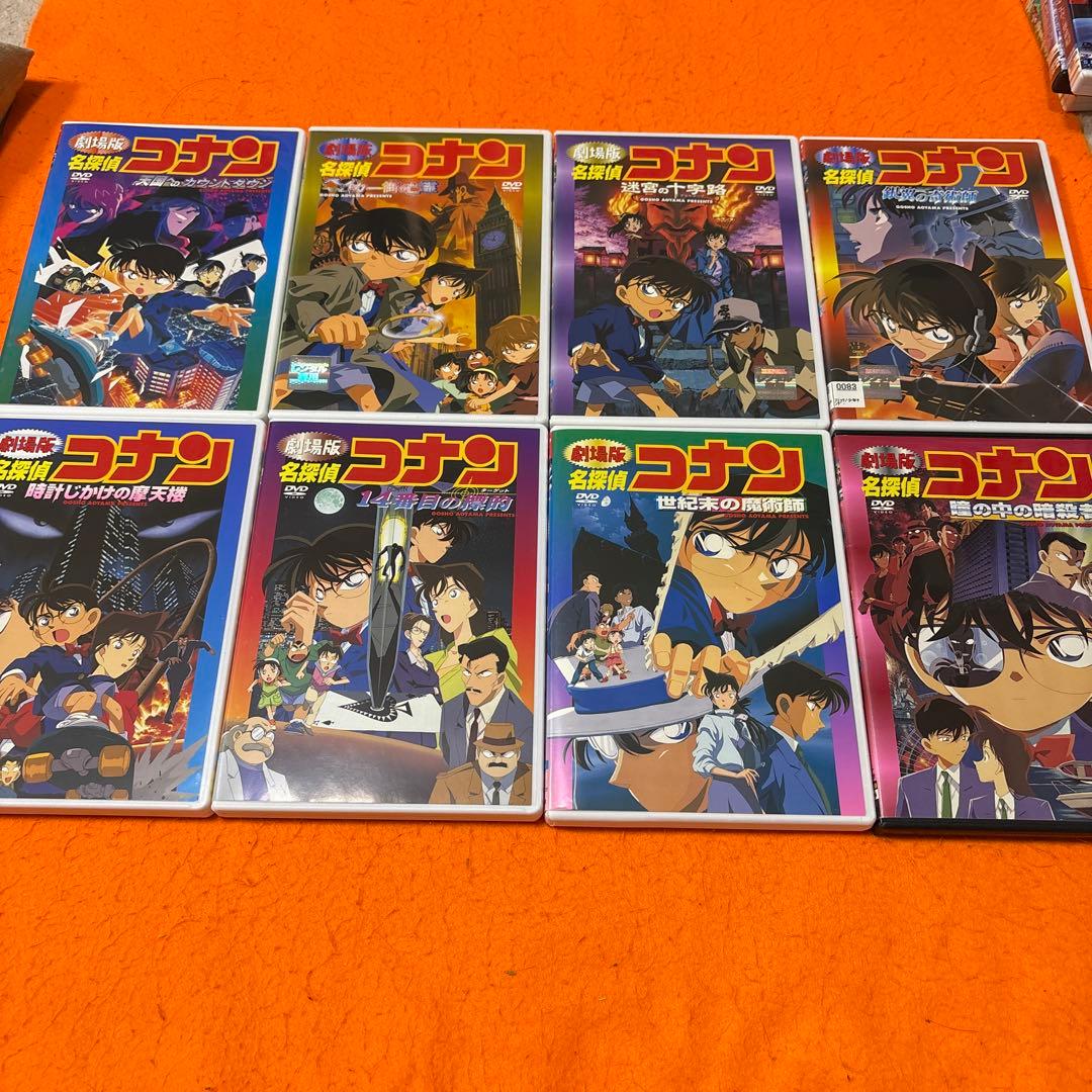 劇場版　名探偵コナン　映画　DVD 全巻セットフルコンプリート隻眼の残像アニメ