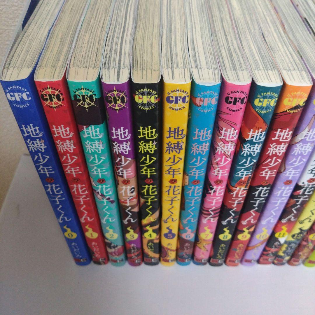 少年漫画 A