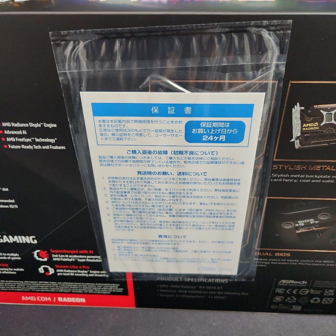 【極備品】ASRock AMD Radeon RX 9070 XT 16GB
