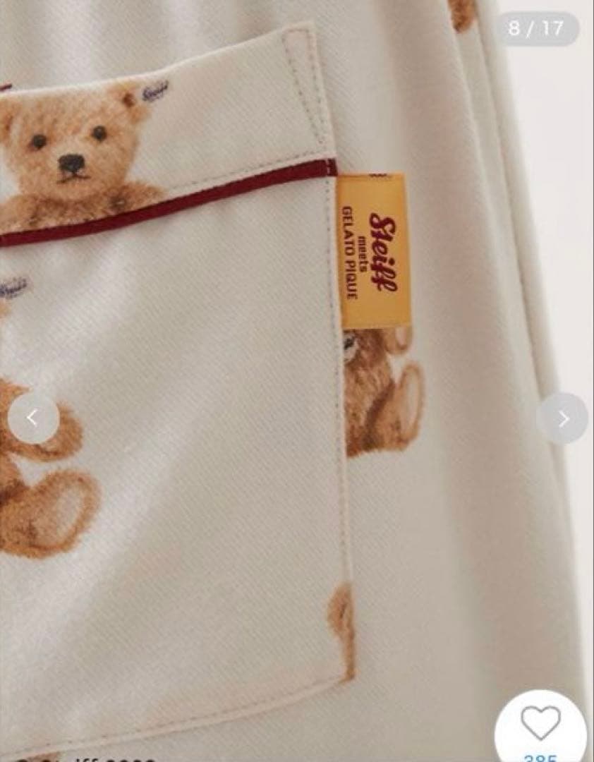 ジェラートピケ❤️シュタイフ上下セット❤️オフホワイト Steiff❤️新品、未開封